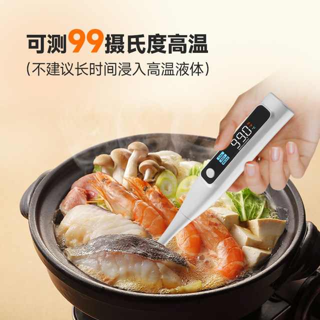 Catering and kitchen household high temperature salinity meter marinated hot pot sauce soup ingredients brine saltiness tester pen salt measurement device