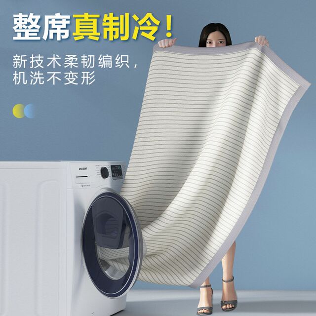 Summer ice silk mat can be washed with machine bamboo mat rattan grass soft mat Ozi bed sheets new style summer
