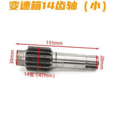 New small concrete mixer accessories transmission gear gear shaft construction site small round tank drum reducer