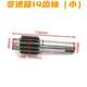 New small concrete mixer accessories transmission gear gear shaft construction site small round tank drum reducer