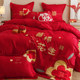 High-end sense of cotton wedding bedding four-piece set wedding G red quilt and happy letter embroidered quilt cover bed sheet