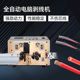 Fully automatic computer wire stripping machine multi-function skin stripping machine wire tangent dialing machine cable cutting wire Z offline machine small