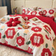 Simple 100 pieces wedding red four-piece set printed wedding quilt cover bed sheet wedding new house wedding quilt bedding