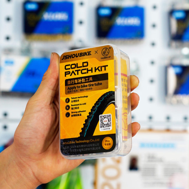 Bicycle tire repair tool set portable artifact electric bike mountain road bike tire repair bag file patch glue