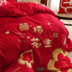 High-end sense of cotton wedding bedding four-piece set wedding G red quilt and happy letter embroidered quilt cover bed sheet