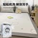 Summer ice silk mat three-piece set Class A bed sheet 2025 new student dormitory summer soft mat. Sub-air conditioner machine wash