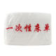 Disposable sheets, beauty salon, thickened dirt separation massage bed, non-woven breathable mattress with holes, oil-proof Xu Xiao