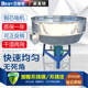 Thickened feed mixer mixer plastic pellet food farm round stainless steel small household color mixing