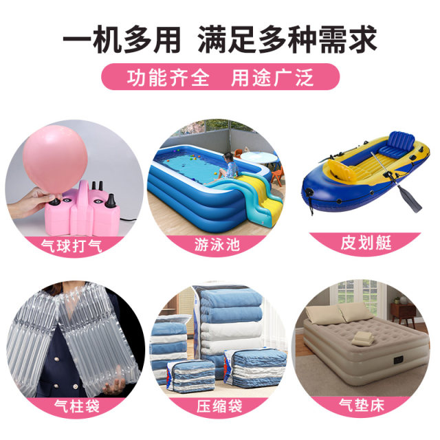 电动打气筒神器吹气球机充气泵工具便携式自动打气机双孔出气婚房