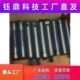 供应下导杆尾杆 机械光轴导杆 高精度镀铬棒 U导轨活塞杆圆柱