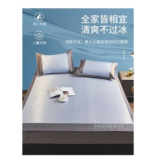 冰丝凉席夏季枕套三件套床上u用品夏日1米5床单空调软凉席1米8水