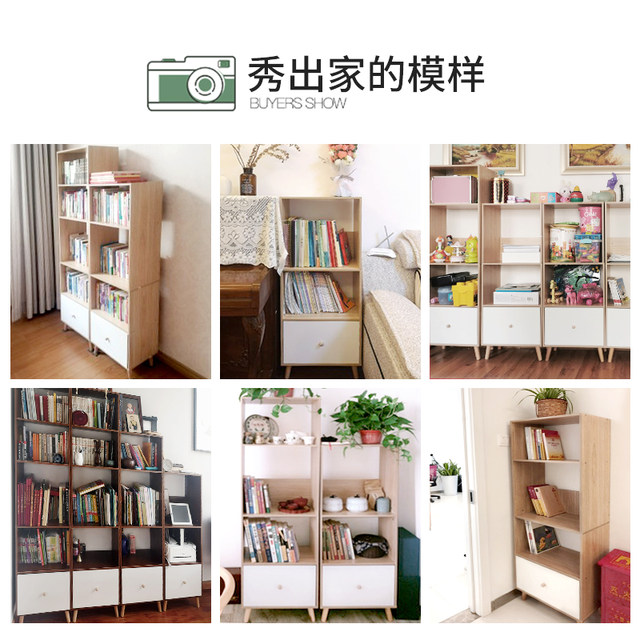 Bookshelf floor-standing living room Nordic storage shelf small storage cabinet bedroom storage rack simple bookcase