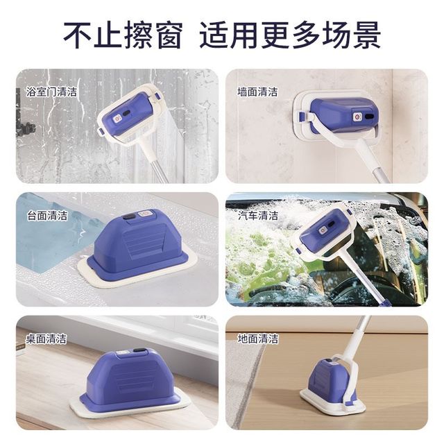 Electric glass cleaning tool for household 20s24 new wireless fully automatic window cleaning tool cleaning