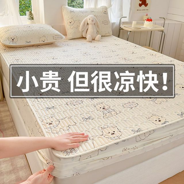 Ice silk cool mat fittings cartoon type A-class mother and baby grade summer 20F25 new three-piece set cool sheets machine washable