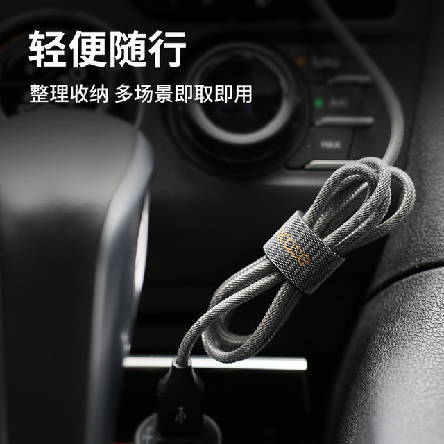 魔术贴扎带理线器数据线电线收纳固定电器电源线束捆绑带整理神器