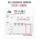 48N student dormitory bed sheet quilt cover three-piece set pure cotton bed fitting single bed 90 cm quilt cover x