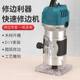 跨境直销220V电动修边机110V开槽机木工雕刻机开孔机电动工具
