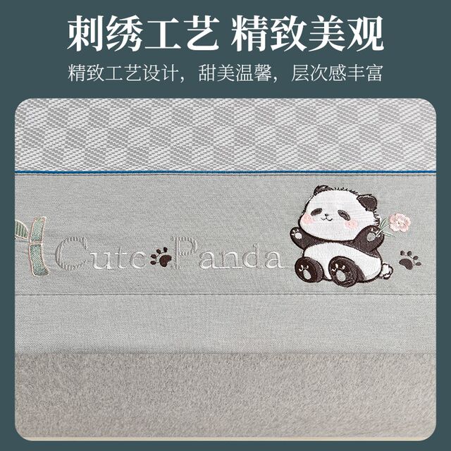 Summer ice silk mat washable machine-washed bamboo mat summer foldable soft mat U single sheet three-piece set