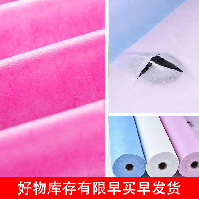 美容院一次性无纺布床单十字孔洞巾成卷的床单卷布按摩床垫巾
