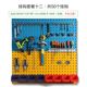 Metal hole plate display rack square hole plate hardware tool rack hanging plate place O object rack tool wall hook sleeve