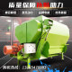 Single-axis tmr cattle and sheep forage mixer breeding feed mixer ranch green storage full-diet crushing machine
