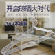 6mm thick solid 304 stainless steel oversized clothes towels, quilts, drying sheets, metal clothes racks, drying clothes