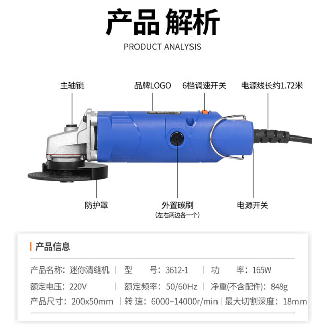 电动清缝切割角磨机美缝剂神器瓷砖地砖开槽勾缝隙清理锥施工工具