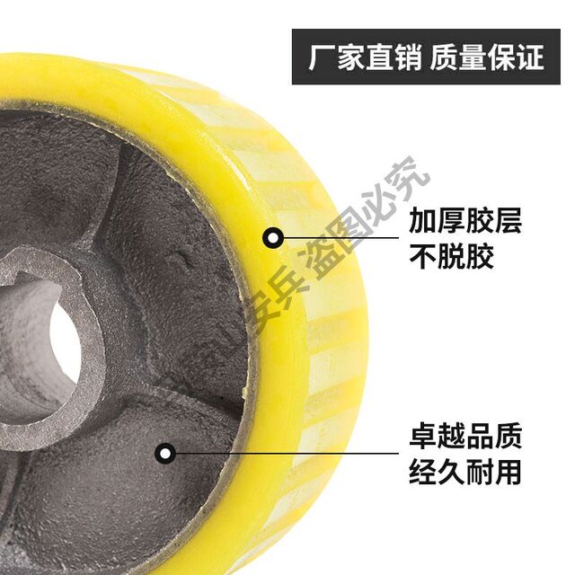 Concrete four-wheel mixer wheel roller friction caster mortar cement small roller accessories for construction site glue wheel