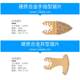 修边机万用宝锯片木工切割金属塑料多功能直锯片电动工具配件专用