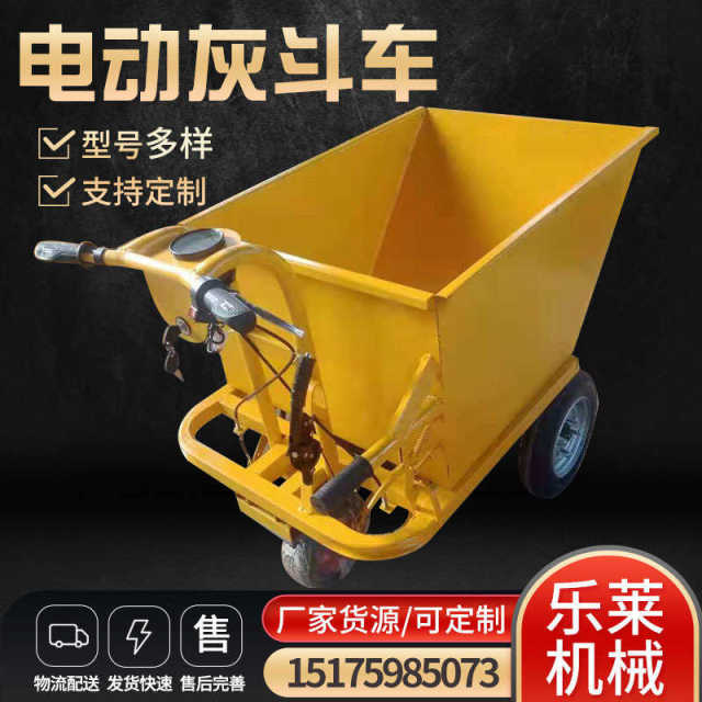 Flatbed truck Electric hand trolley Multifunctional construction site breeding factory tool turntable three-wheel hand push ash bucket truck