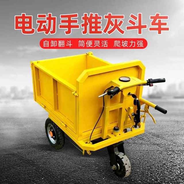 New electric trolley multi-function construction site breeding plant tool flat pallet three-wheel electric hand push gray