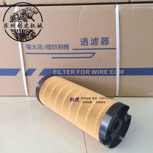 Wire cutting filter Chamil Spark Machine Filter TW-31 Chamil Machine Filter 150*33*375mm