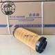 Wire cutting filter Chamil Spark Machine Filter TW-31 Chamil Machine Filter 150*33*375mm