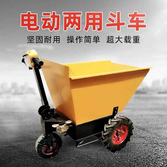 New electric trolley multi-function construction site breeding plant tool flat pallet three-wheel electric hand push gray