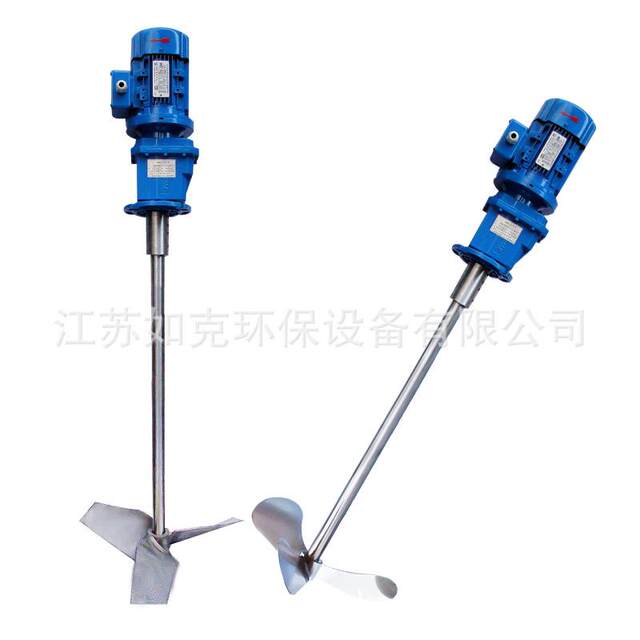 Liquid mixer Vertical mixing industrial sewage treatment electric reducer stainless steel mixer production plant