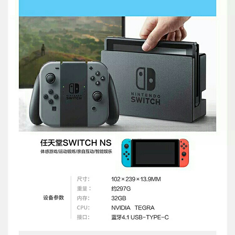 인기 타오바오 스위치 NS 렌탈 콘솔 게임 피트니스 링 어드벤처 닌텐도 휴대용 렌탈