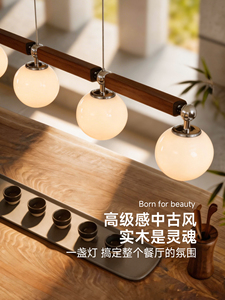 Aoduo Mid-Century Style Restaurant Chandelier 2026 New French Retro Dining Table Lamp Long Strip Island Table High-End L