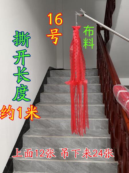 清明节上坟扫墓祭祀挂钱 挂幡 清明飘清明花清明吊清飘纸灯笼挂清