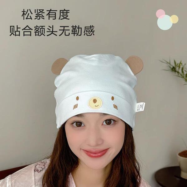 坐月子帽四季款纯棉a类大头围可爱春夏薄款产妇防风孕妇产后外出 — 4