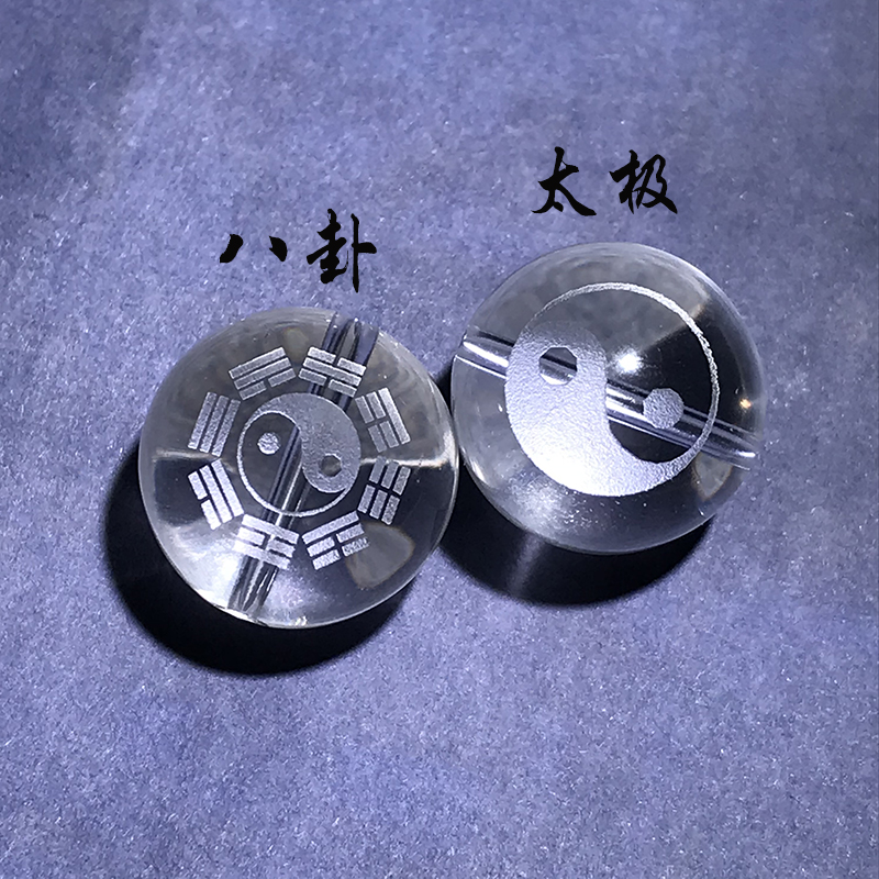 BAGUA 비즈 자연 화이트 크리스탈 태극권 비즈 I 칭 액세서리 음양 물고기 태극권 BAGUA 팔찌 비즈 액세서리