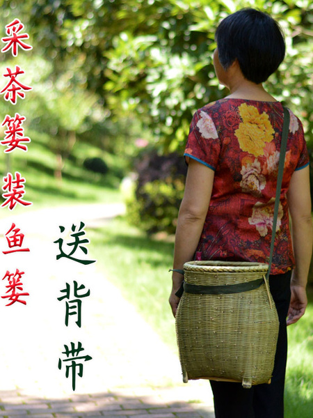 竹编采茶篓摘茶背篼可斜跨头层青皮编织水果大竹篮筐泥鳅鱼篓道具