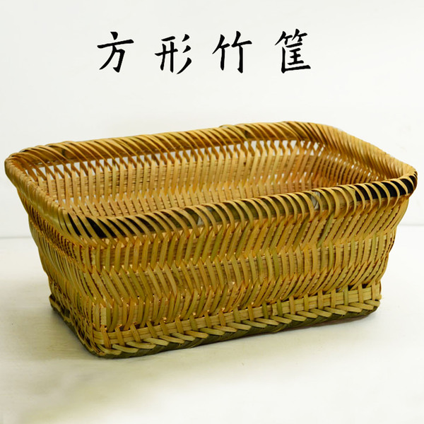 海鲜竹筐鸡蛋筐宠物窝篓超市饭店展示收纳竹篮竹箩筐子水果专用筐