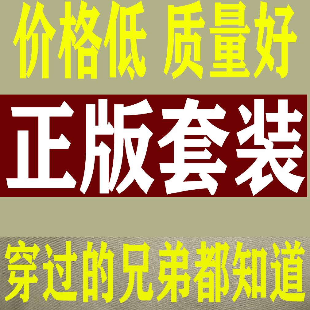 여름 훈련 유니폼 남성용  겨울 위장복 고품질 두꺼워지고 내마모성 새로운 스타일