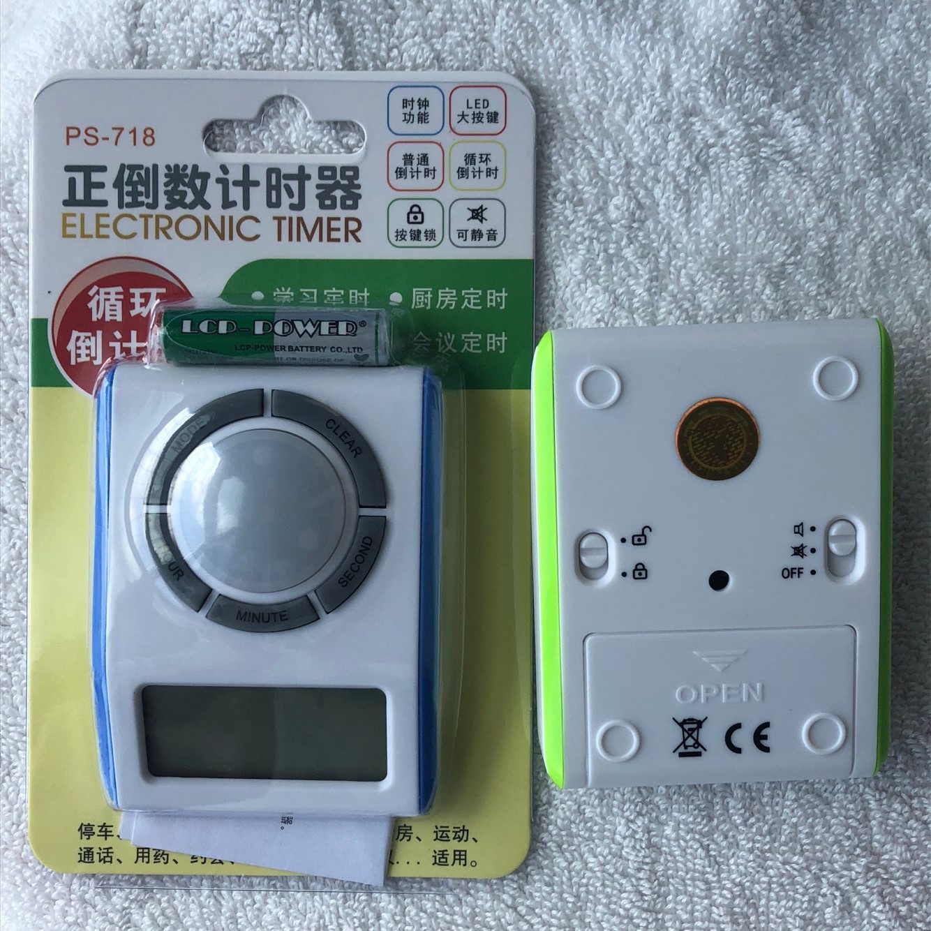 INFINITE LOOP TIMER YOGA CYCLE TIMING REMINDER SILENT ELECTRONIC CLOCK FLASHING COUNTDOWN TIMER