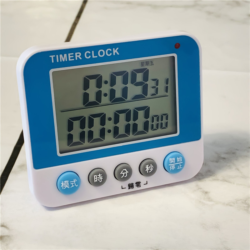 863 DUAL DISPLAY ELECTRONIC CLOCK SILENT ALARM CLOCK RING TIMER STUDENT TIMER REMINDER SIMPLE MAGNET