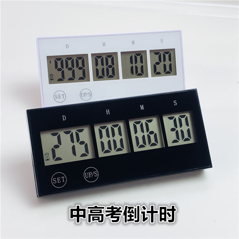 999 DAYS TIMER DAYS TIMER COLLEGE ENTRANCE EXAMINATION COUNTDOWN TIME ACCUMULATION TIMER TIMER REMINDER DAYS