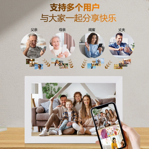Цифровая умная фоторамка, сенсорный беспроводной мобильный телефон, электронный фотоальбом, 13 дюймов, 17 дюймов