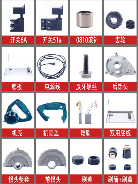 Suitable for Makita 4100NH marble cutting machine rotor stator aluminum head switch chassis marble accessories