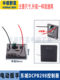 Suitable for Dongcheng DCPB298/488/358 lithium battery brushless electric wrench controller driver protection board accessories