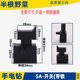 Suitable for various electric drill switches 10 13 16 cm aircraft drill mixing drill switch 4A 5A big hat accessories